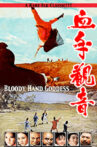 Bloody Hand Goddess Movie Streaming Online