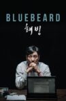 Bluebeard Movie Streaming Online