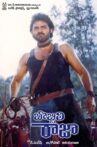 Bobbili Raja Movie Streaming Online