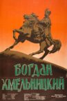 Bogdan Khmelnitskiy Movie Streaming Online