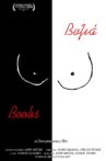 Boobs Movie Streaming Online