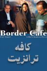 Border Café Movie Streaming Online