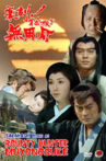 Bounty Hunter Muyonosuke Movie Streaming Online