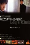 Boy's Choir Movie Streaming Online
