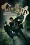 Breathing Movie Streaming Online