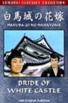 Bride of White Castle Movie Streaming Online