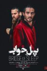 Bridge of Sleep Movie Streaming Online