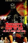 Bringing Godzilla Down to Size Movie Streaming Online