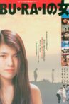 Bu-ra-i no onna Movie Streaming Online