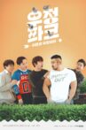 Buddy Park Movie Streaming Online