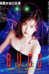 Bugs Movie Streaming Online