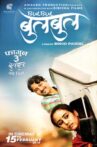 Bulbul Movie Streaming Online
