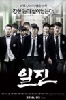 Bullies Movie Streaming Online