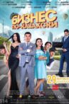 Business Kazakh Movie Streaming Online