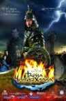 By the Will of Chingis Khan Movie Streaming Online