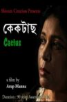 Cactus Movie Streaming Online