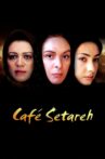 Cafe Setareh Movie Streaming Online