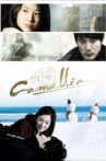 Camellia Movie Streaming Online