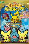 Camp Pikachu Movie Streaming Online