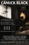 Canuck Black Movie Streaming Online