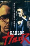 Carlos Movie Streaming Online