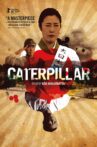 Caterpillar Movie Streaming Online