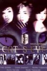 Cat's Eye Movie Streaming Online