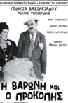 Η Βαρώνη και ο Προκόπης Movie Streaming Online