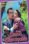 Κόκκινα τριαντάφυλλα Movie Streaming Online
