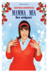 ΜAMMA…MIA δεν υπάρχει Movie Streaming Online