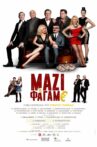 Μαζί Τα Φάγαμε Movie Streaming Online