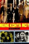 Μείνε κοντά μου αγαπημένε Movie Streaming Online