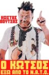 Ο Κώτσος έξω από το Ν.Α.Τ.Ο. Movie Streaming Online