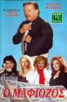 Ο Μαφιόζος Movie Streaming Online