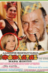 Ο Φαφλατάς Movie Streaming Online