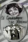 Οι Τρακαδόροι της Αθήνας Movie Streaming Online