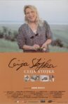 Ceija Stojka Movie Streaming Online