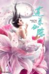 Celestial Track of Peng Lai Movie Streaming Online