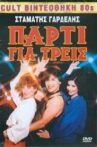 Πάρτυ για τρεις Movie Streaming Online