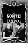 Το Κορίτσι Της Ταβέρνας Movie Streaming Online