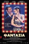 Φαντασία Movie Streaming Online