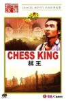 Chess King Movie Streaming Online