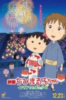 Chibi Maruko-chan: The Boy from Italy Movie Streaming Online