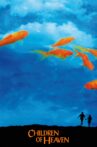 Children of Heaven Movie Streaming Online