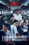 Chinese Portrait Movie Streaming Online