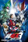 Cho Kamen Rider Den-O Trilogy - Episode Blue: The Dispatched Imagin is Newtral Movie Streaming Online