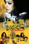 Chorabali Movie Streaming Online