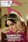 Chronicles of Hari Movie Streaming Online