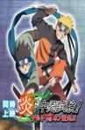 Chunin Exam on Fire! and Naruto vs. Konohamaru! Movie Streaming Online