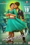 Chuttalabbai Movie Streaming Online
